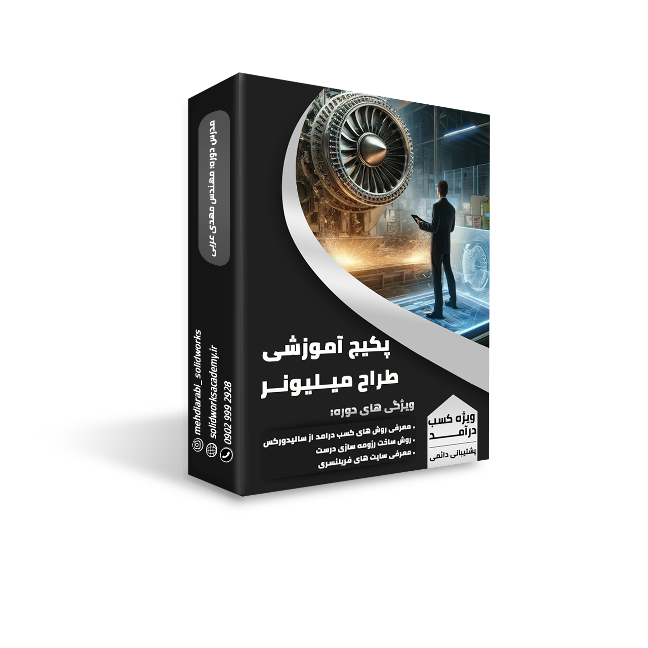 خانه | تکزاد آکادمی