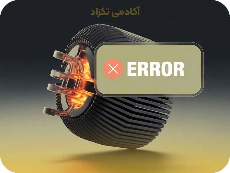 عدم استفاده صحیح از قیدها (Relations) و ابعاد (Dimensions) در اسکچ ‌ها